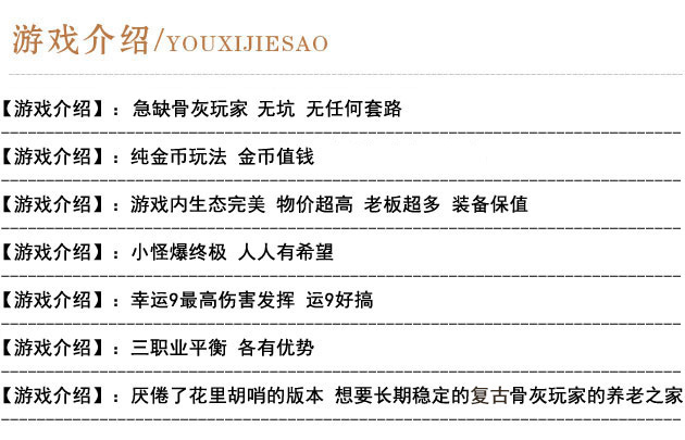 description 