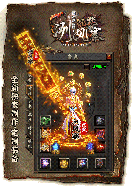 轮播图